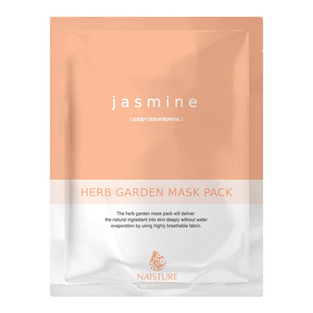 Herb Garden Sheet Mask (Assorted 5pc Box) - 926 West